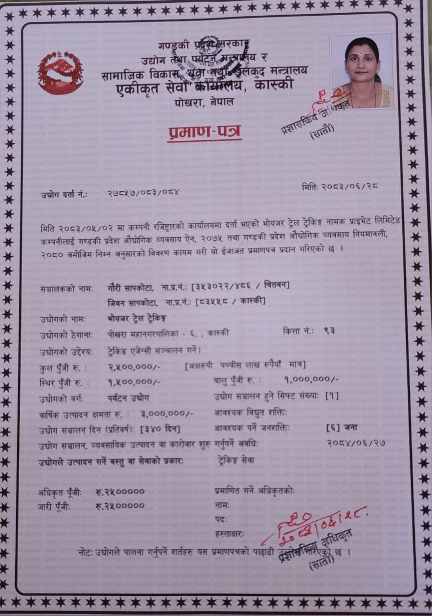 Local company certificate