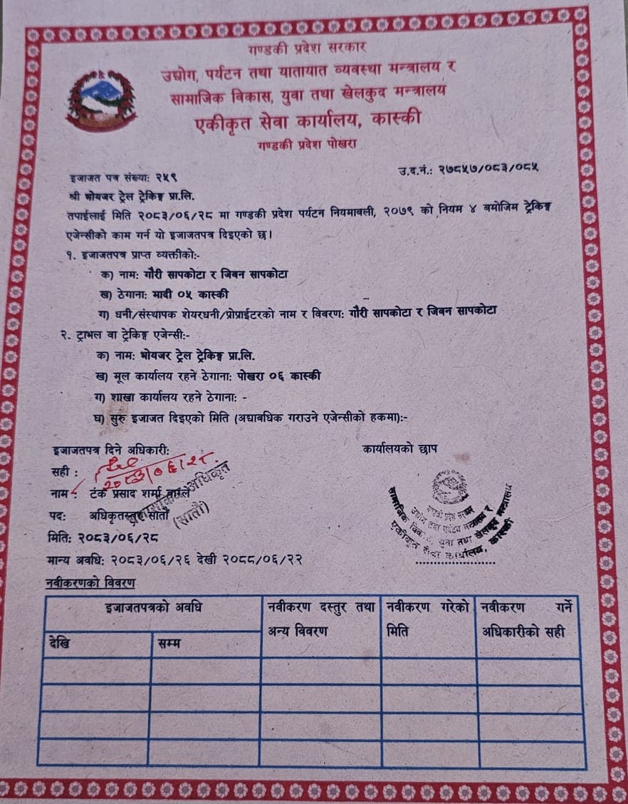 Local company certificate